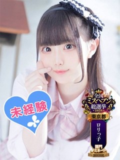 苺月もね