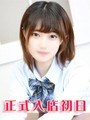 水野くるみ