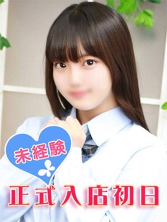 髙木あいみさんの写真1枚目