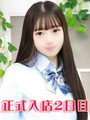 今宮らな