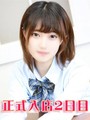 水野くるみ