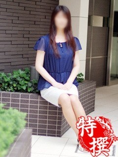 久保