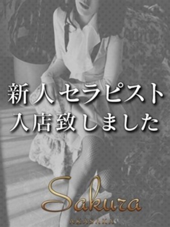 武田さんの写真2枚目