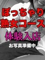 吉村