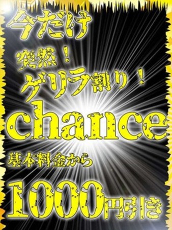 ★只今総額1000円引き！★さんの写真1枚目