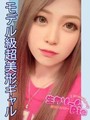 新人ありさ姫☆