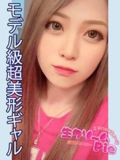 新人ありさ姫☆