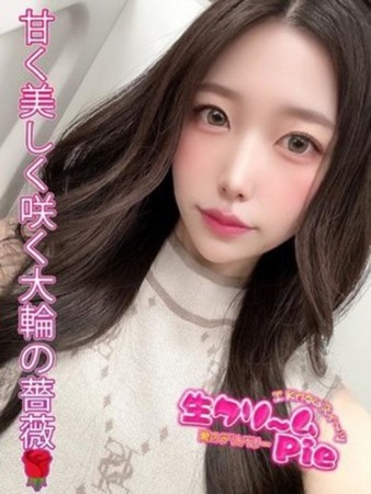 新人☆るる姫さんの写真1枚目