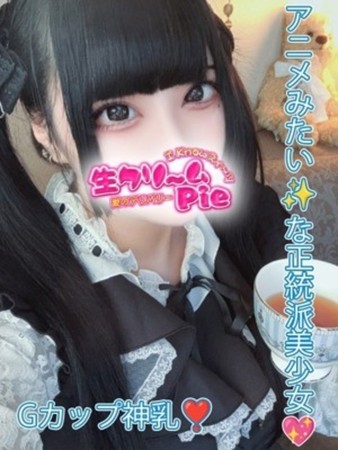 新人☆ささ姫☆さんの写真1枚目