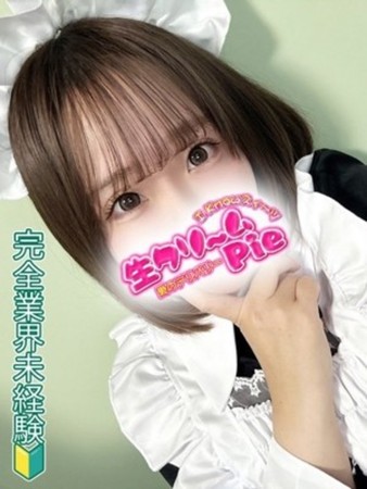 新人☆のむ姫☆さんの写真1枚目
