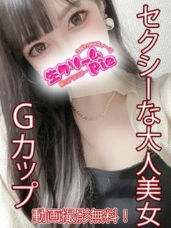 新人☆りんな姫☆