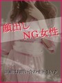 ことみ