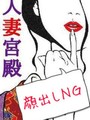 はな