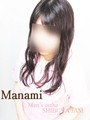 まなみ