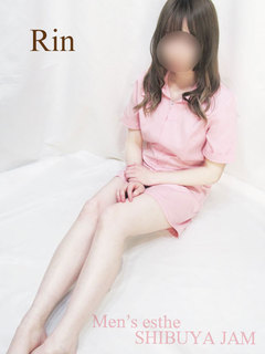 りん