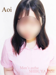 あおい