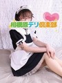 さやか