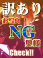青柳