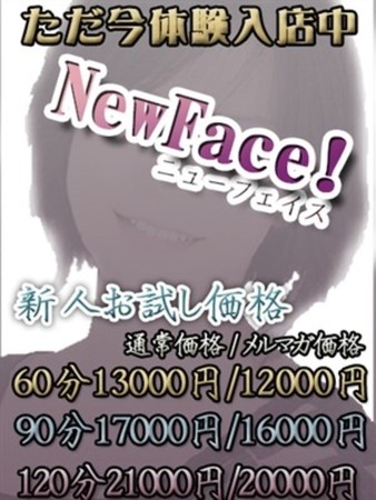 絵里子₋えりこさんの写真2枚目