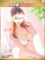 陽菜-はるな【FG系列】