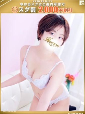 渚-なぎさ【FG系列】さんの写真1枚目
