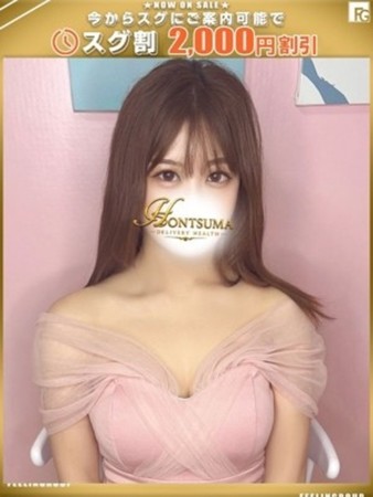 亜美-あみ【FG系列】さんの写真1枚目