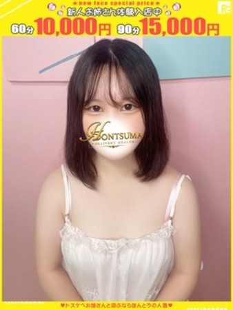 乃絵-のえ【FG系列】さんの写真1枚目