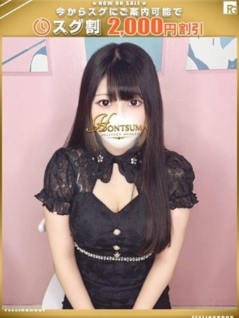 乃笑瑠-のえる【FG系列】さんの写真1枚目