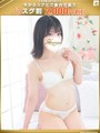 梓-あず【FG系列】