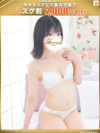 梓-あず【FG系列】さんの写真1枚目