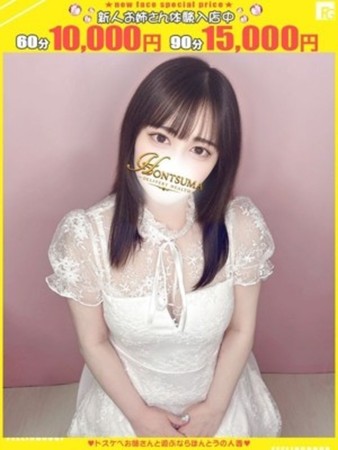 乃々-のの【FG系列】さんの写真1枚目