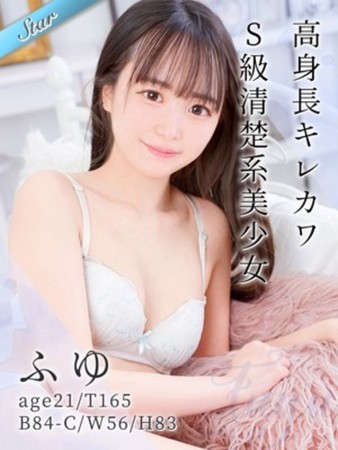 ふゆさんの写真1枚目