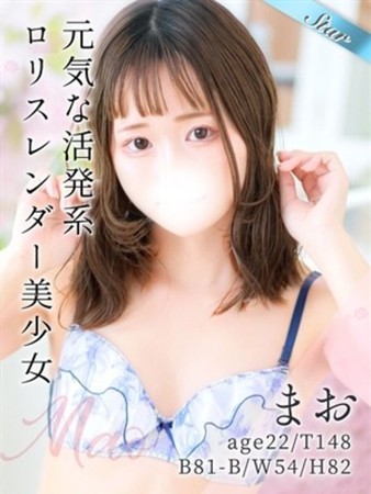 まおさんの写真1枚目