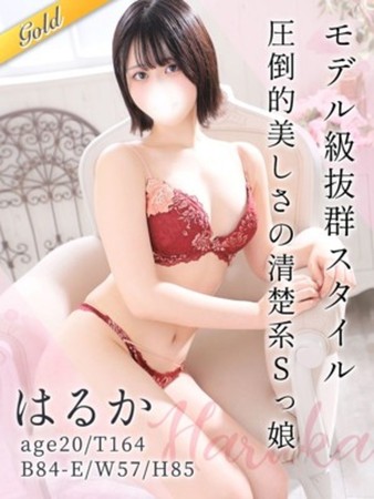はるかさんの写真1枚目