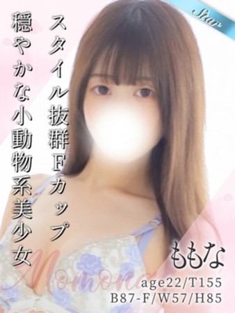 ももなさんの写真1枚目