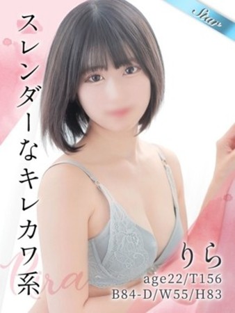 りら　さんの写真1枚目