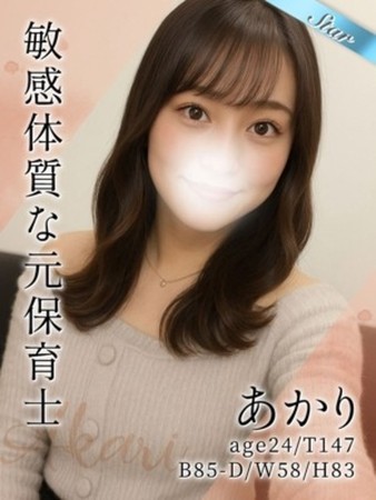 あかりさんの写真1枚目