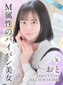 おと
