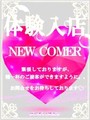 ここみ