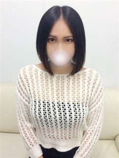 はく