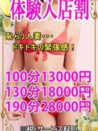 お得情報さんの写真5枚目