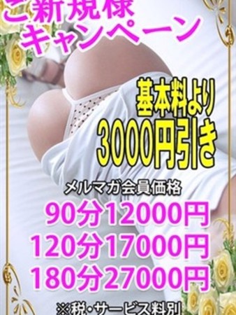 お得情報さんの写真2枚目
