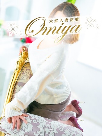 穂乃さんの写真3枚目