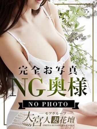 いずみさんの写真1枚目