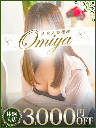 ゆみさんの写真1枚目