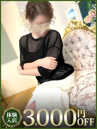 小鳥遊さんの写真1枚目