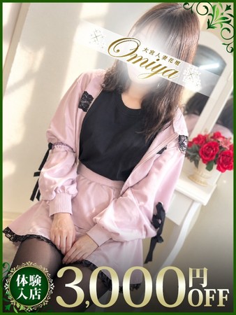 のえるさんの写真1枚目