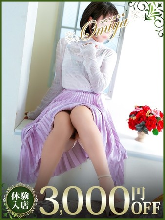 白井さんの写真1枚目