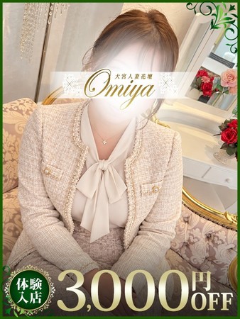 あかりさんの写真1枚目
