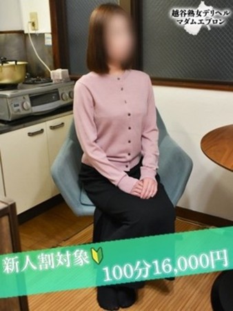 みなみさんの写真2枚目
